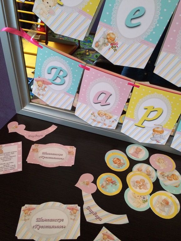 Набор на крестины