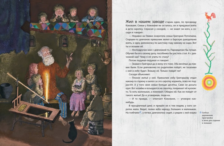 Книги про Новый год