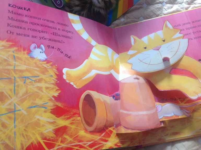 Наши любимые книжки в год и восемь