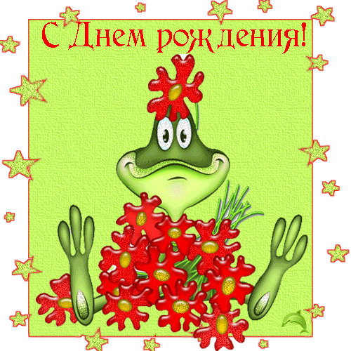 ИМЕНИННИЦЫ ღ ღ ღ 7 мая ღ ღ ღ !!!