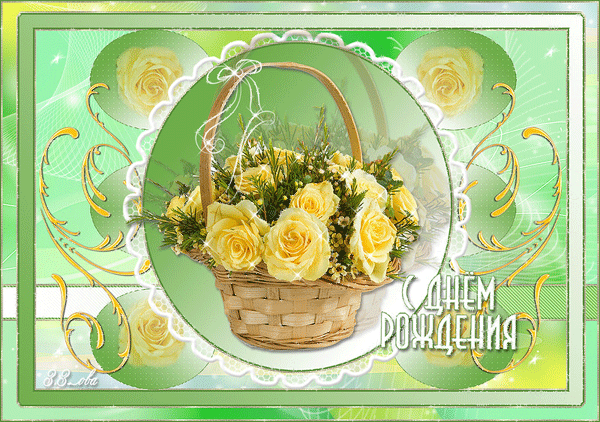 ИМЕНИННИЦЫ ღ ღ ღ 1 мая ღ ღ ღ !!!