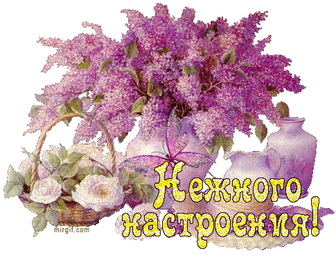 ИМЕНИННИЦЫ ღ ღ ღ 23 апреля ღ ღ ღ !!!