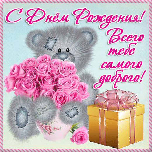 ИМЕНИННИЦЫ ღ ღ ღ 25 марта ღ ღ ღ !!!