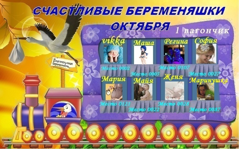 Поехали)))))