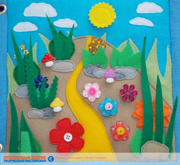 Книга из фетра