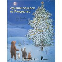Книги Лизы