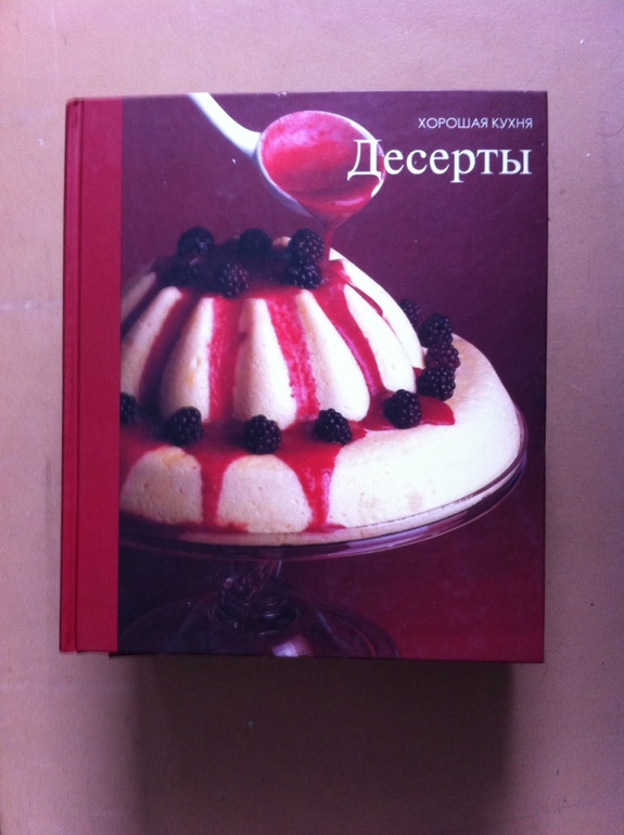 Пристрой коллекции