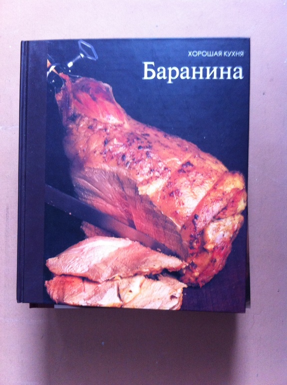 Пристрой коллекции