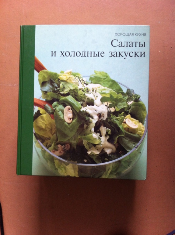 Пристрой коллекции