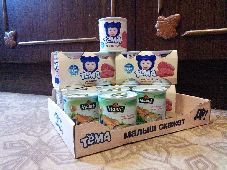 Мясное пюре в баночках Тема, Hame