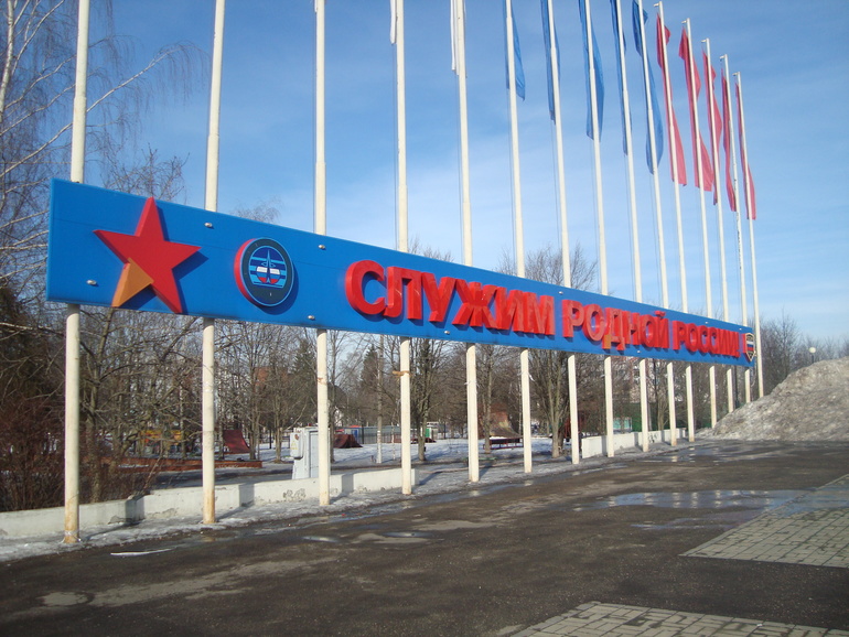 Наша прогулка