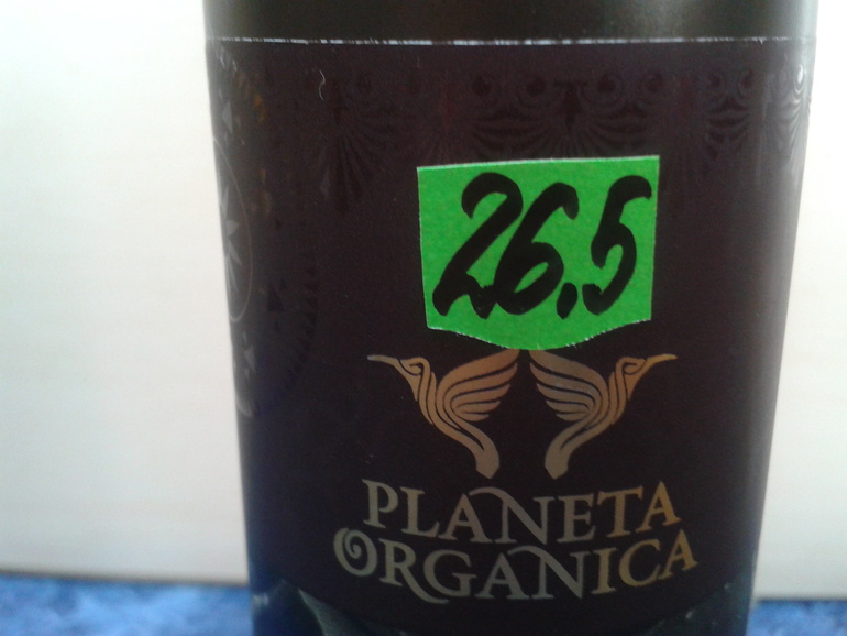 Шампунь Planeta Organica очищающий марокканский шампунь.