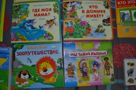 Книги для самых маленьких.