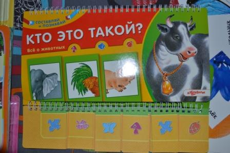 Книги для самых маленьких.