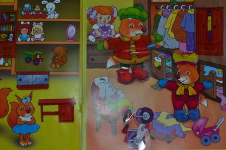 Тематическое занятие