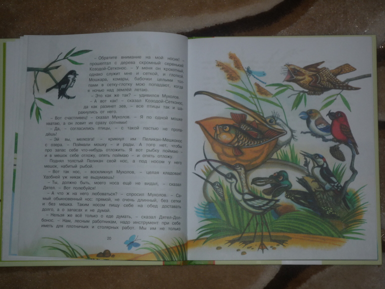 Сегодня к нам приехали...