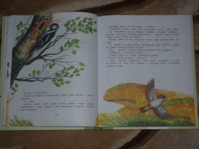 Сегодня к нам приехали...