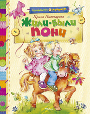 Сегодгя к нам приехали...