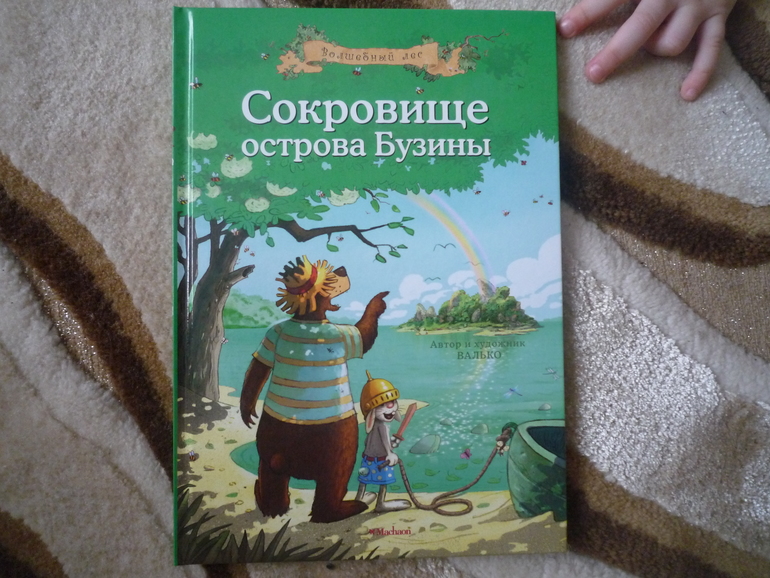 Хвастаюсь!)))