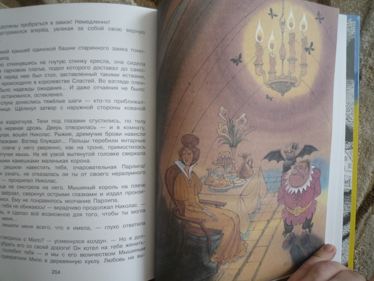 Наше маленькое пополнение сегодня)))