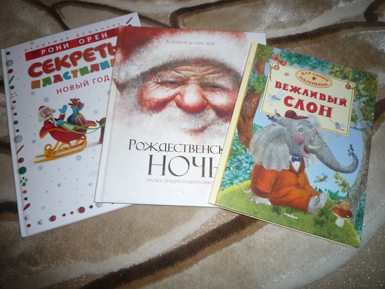 Наш поход по магазинам)))