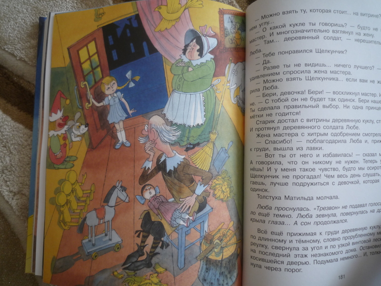 Наше маленькое пополнение сегодня)))