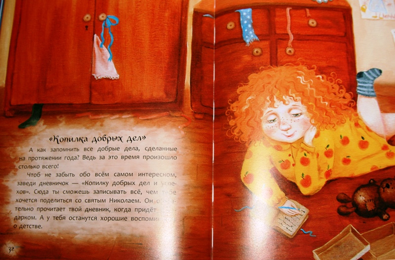 И я не смогла утаить книги издательства мастер-класс….с радостью хвастаюсь ими…