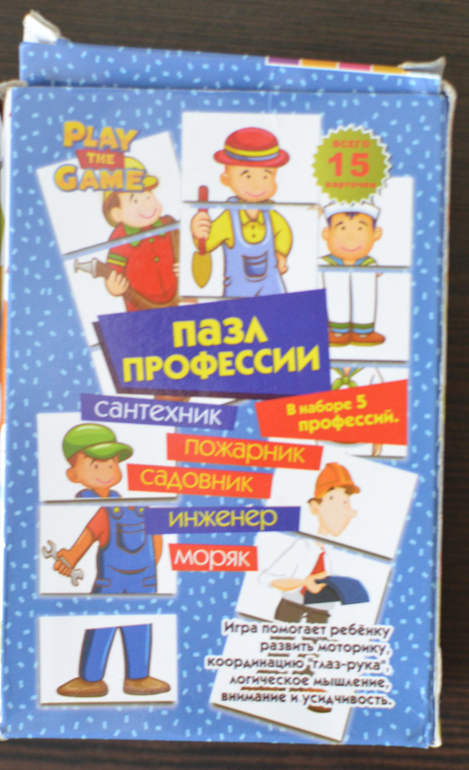 Наши настольные игры