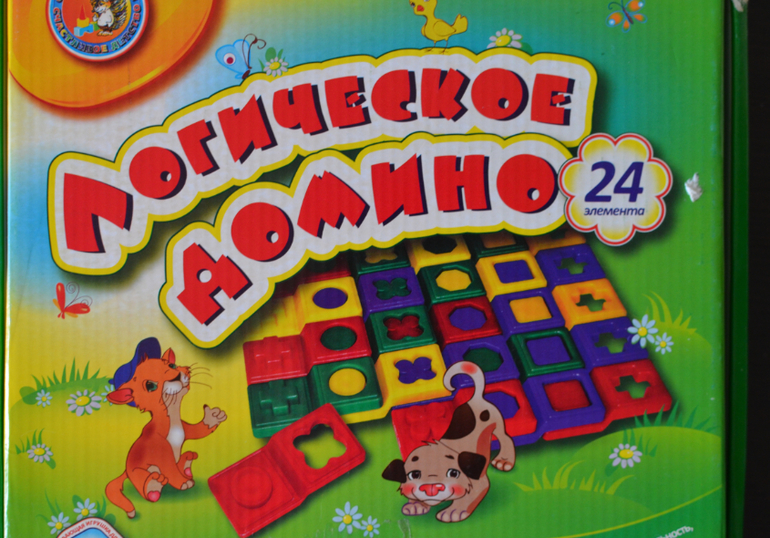 Наши настольные игры