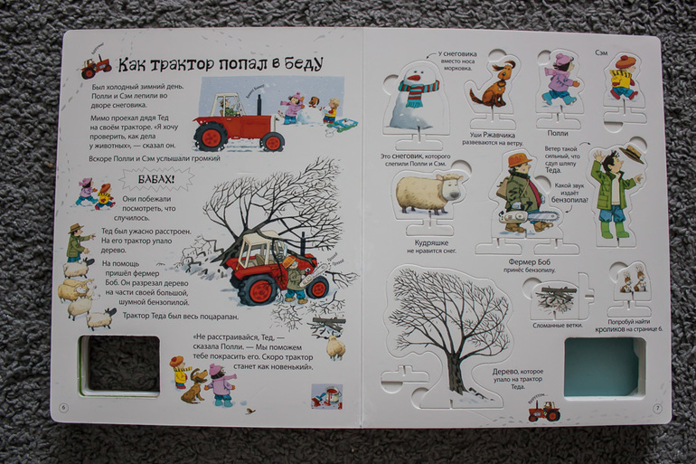 Три в одном