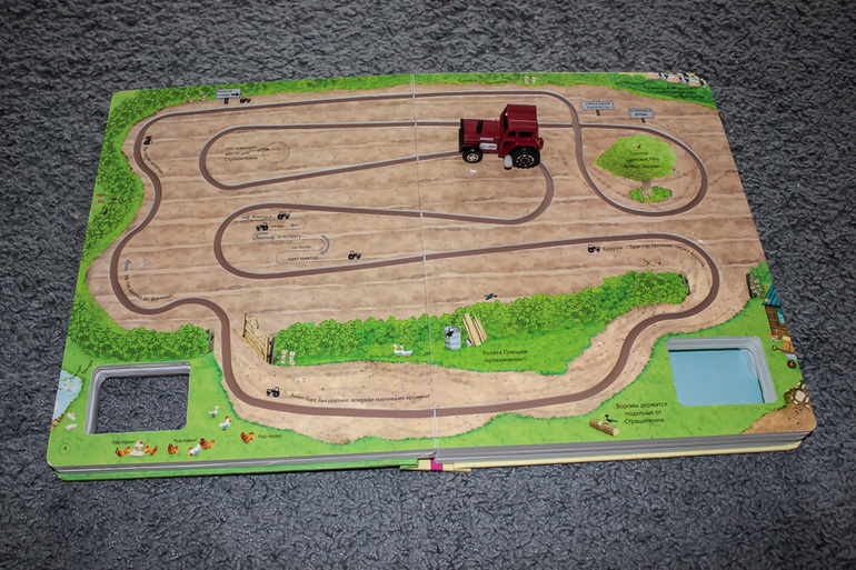 Три в одном