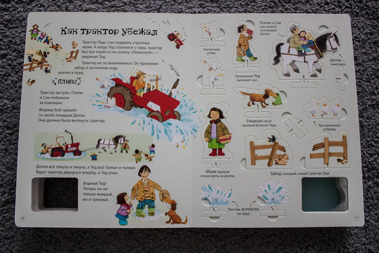 Три в одном