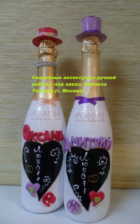 Свадебные аксессуары ручной работы.