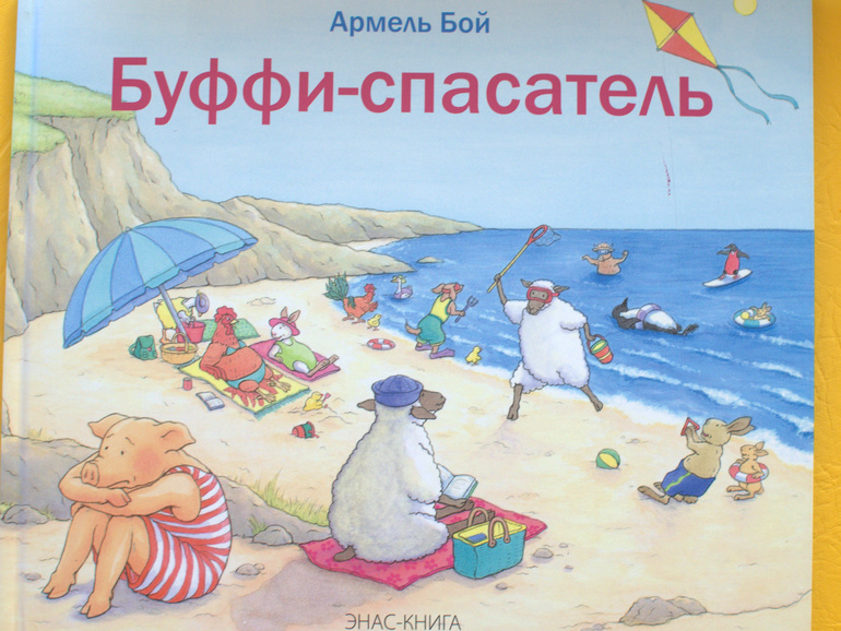 Библиотечный улов-2