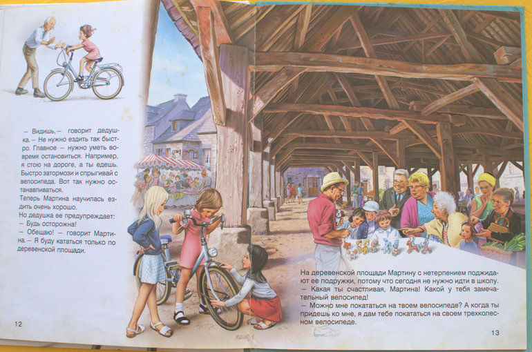 Библиотечный улов-2