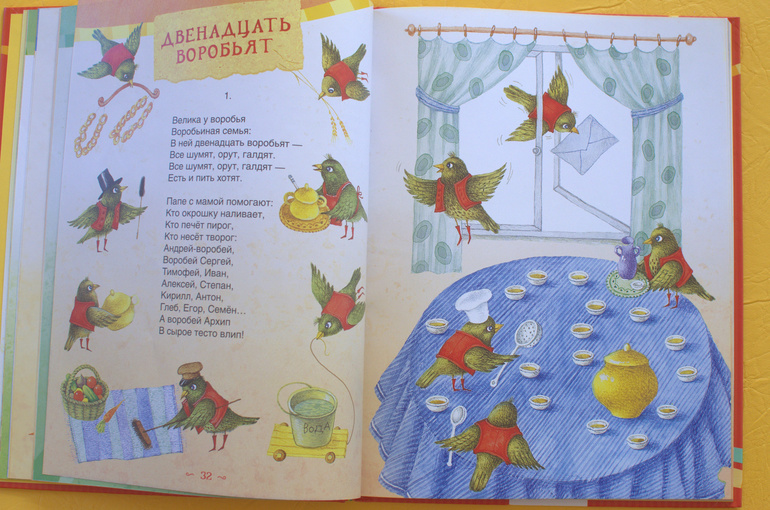 Библиотечный улов-2