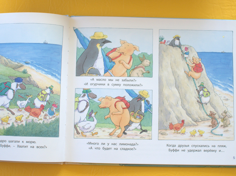 Библиотечный улов-2