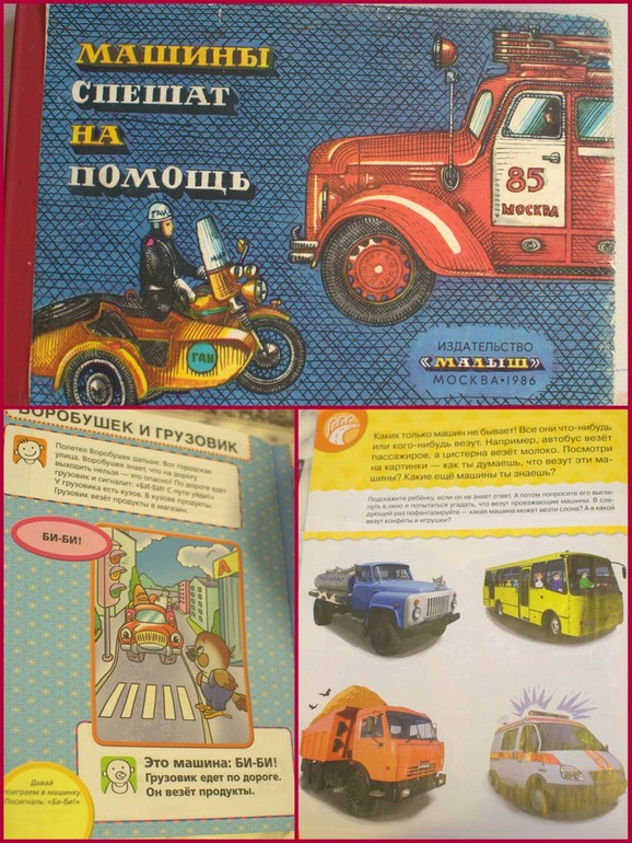 ТН Транспорт. Грузовик