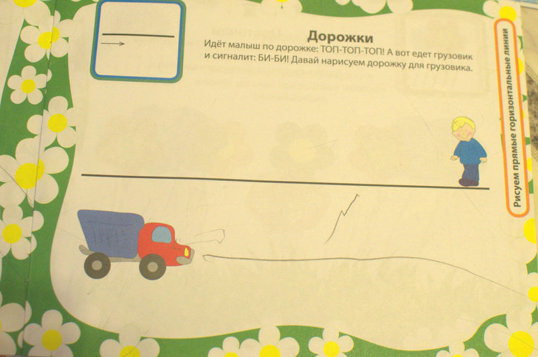 ТН Транспорт. Грузовик