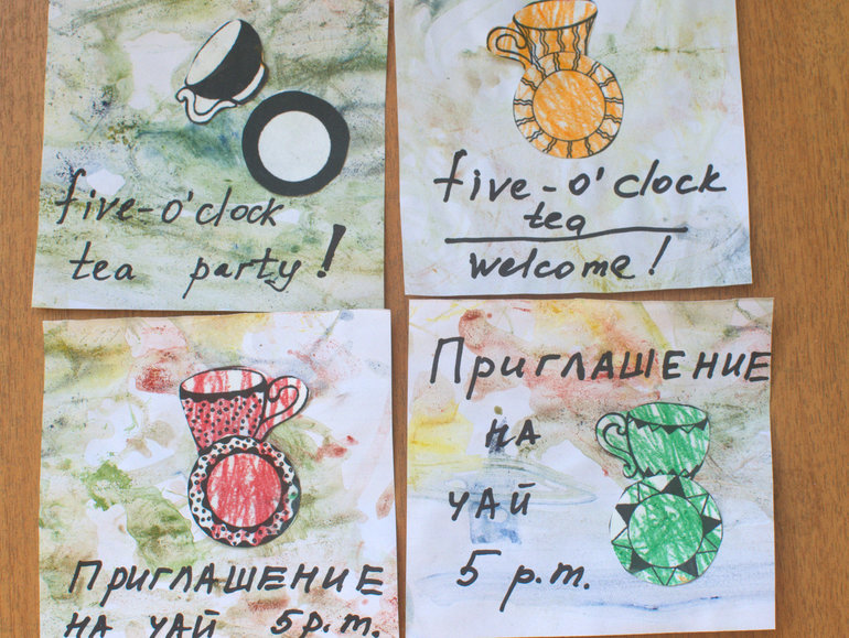 Английское чаепитие