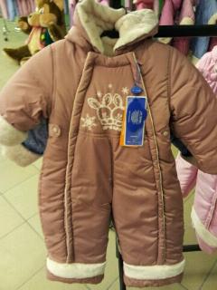 Что одеть под зимний комбинезон на искусственной овчине?