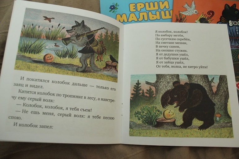 У-дачный вариант