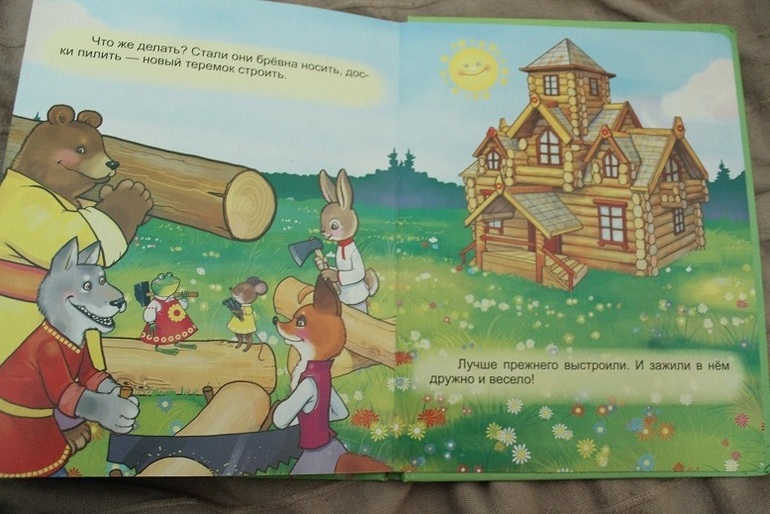 У-дачный вариант