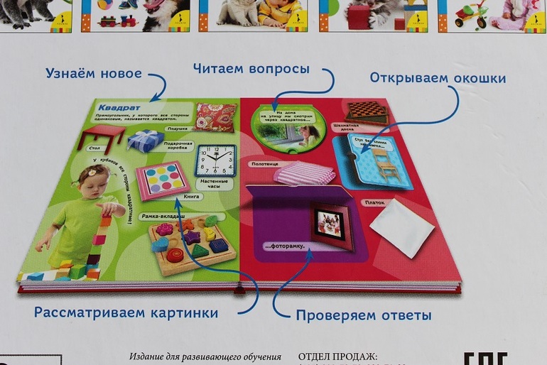 У-дачный вариант