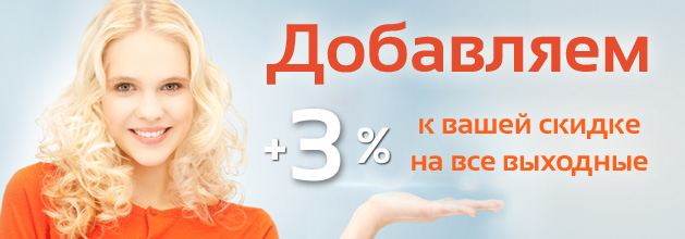 Скидки на все-все - книжки, развивашки, игрушки... Делюсь.