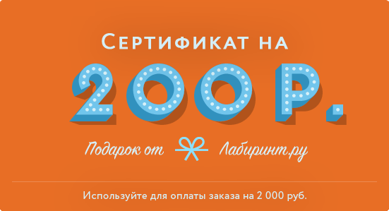 Подарки в студию)