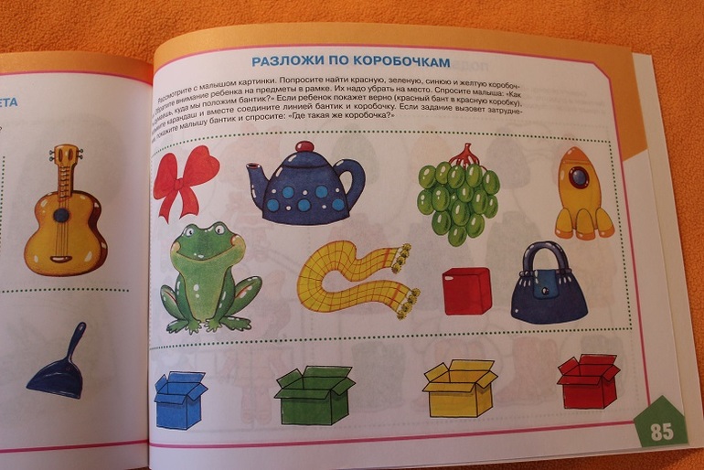 Как мы начали учить слова)