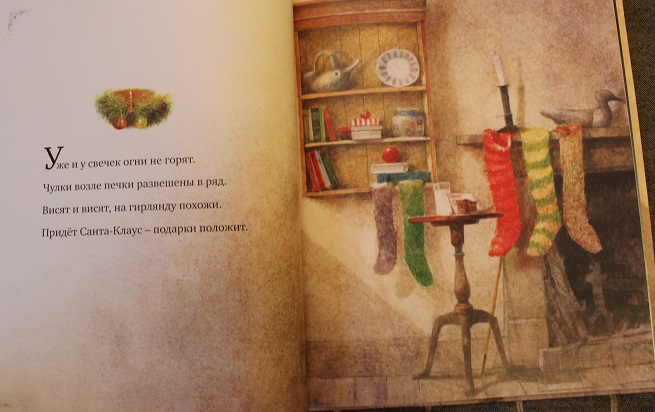 Как мы морально готовимся к Новому году =)