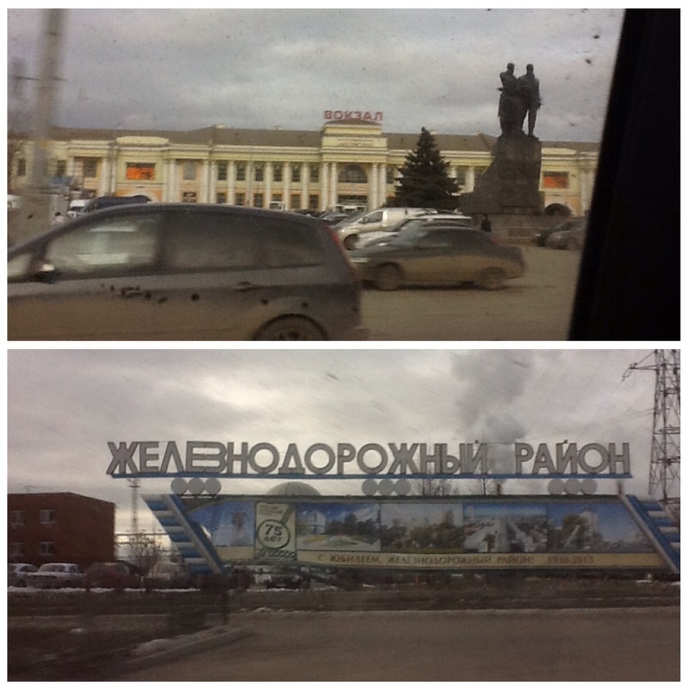 Екатеринбург. Часть первая. Полдня.
