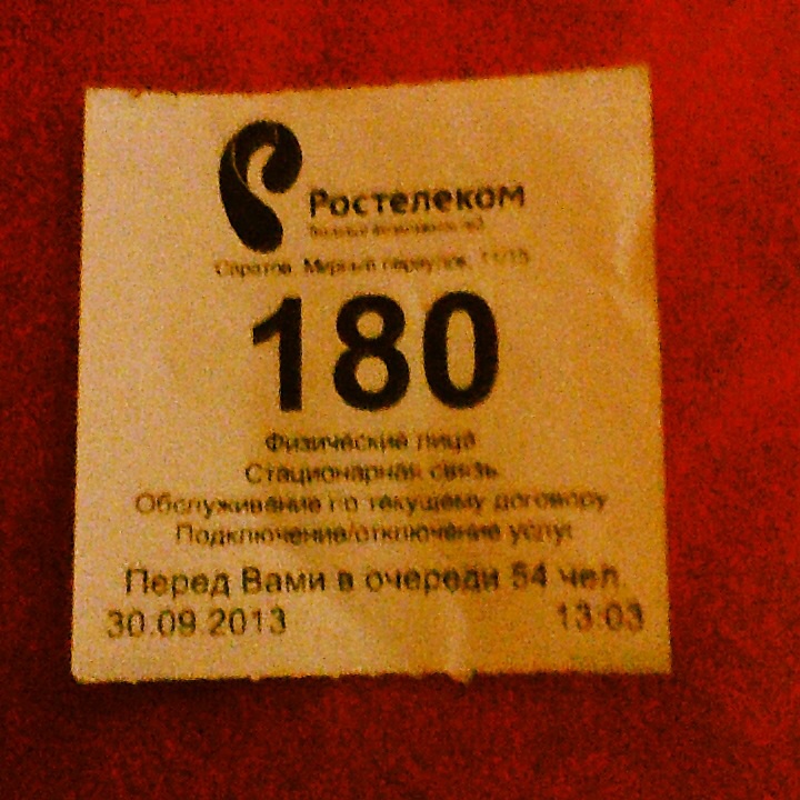 Обо всем понемногу